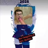 Telegram profile photo for Жертва педофилии