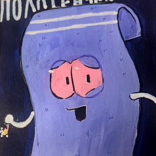 Telegram profile photo for Щп утюга какого-то