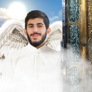 Telegram profile photo for الشّهِيد أحمَد مَشلَب🕊