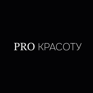 Telegram profile photo for Студия PRO красоту