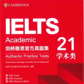 Telegram profile photo for IELTS Cambridge Practice Books 1-21