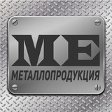 Telegram profile photo for МЕТАЛЛОПРОДУКЦИЯ