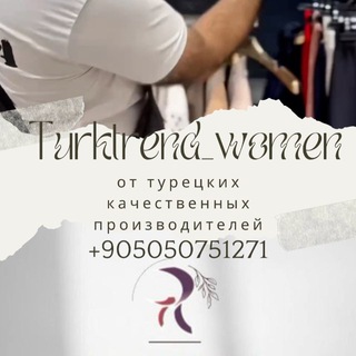 Telegram profile photo for Каталог_Оптом_noBrendWomen🇹🇷