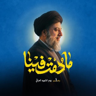 Telegram profile photo for زيدون النبهاني