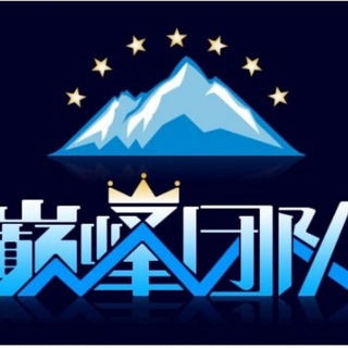 Telegram profile photo for 【巅峰7年老店】 僵尸粉 引流 真人粉