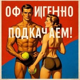 Telegram profile photo for Про ЧелленджОП