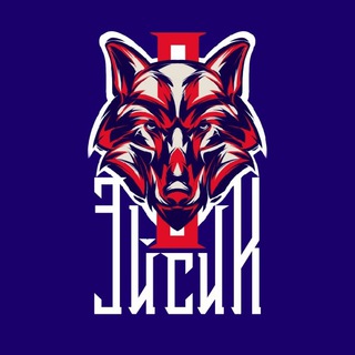 Telegram profile photo for Эйсик