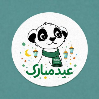 Telegram profile photo for تيمون | Timon
