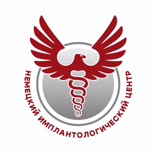 Telegram profile photo for Немецкий Имплантологический Центр - стоматология
