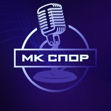Telegram profile photo for МК Спор