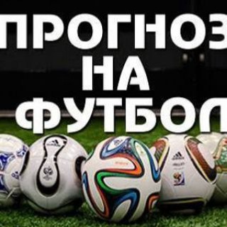 Telegram profile photo for BETTING ON FOOTBALL❗️
