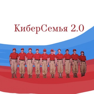 Telegram profile photo for КиберСемья