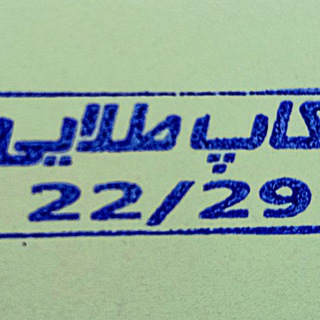 Telegram profile photo for کاپ طلایی
