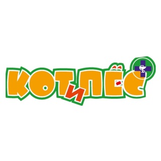 Telegram profile photo for Кот и Пес