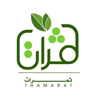 Telegram profile photo for 🍃ثمـ{القناة الرسمية مشروع ثمرات الدعوي الهادف}ــرات🍃