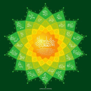 Telegram profile photo for سید محسن سبطالشیخ