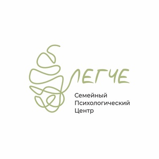 Telegram profile photo for Легче. Семейный психологический центр