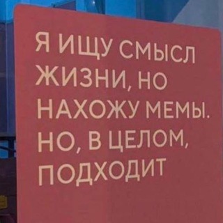 Telegram profile photo for КакФакт