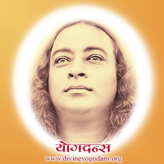 Telegram profile photo for Autobiography of a Yogi / योगी-कथामृत