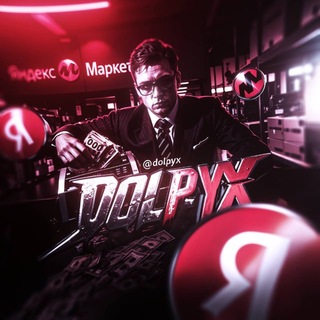 Telegram profile photo for Adapter dolpyx'a