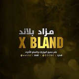 Telegram profile photo for X bland offers