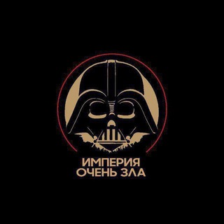 Telegram profile photo for Сообщество долбоебов России