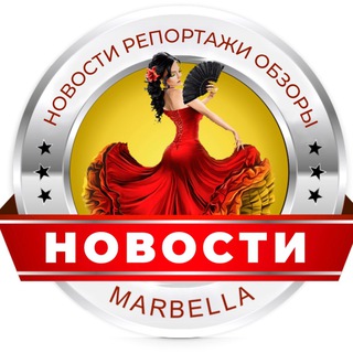 Telegram profile photo for НОВОСТИ ИСПАНИИ