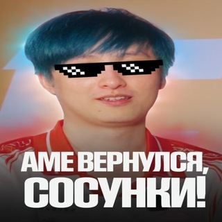 Telegram profile photo for pepster