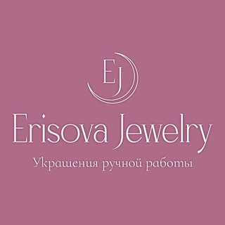 Telegram profile photo for Erisova Jewelry ✨