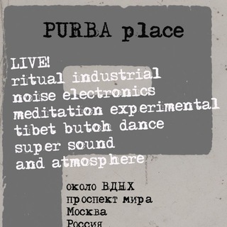 Telegram profile photo for PURBA place