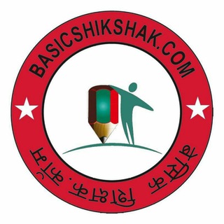 Telegram profile photo for Basicshikshak.com
