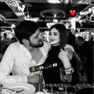 Telegram profile photo for 💌 دِلــرُبــ👀ــا 🧸