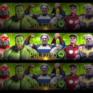 Telegram profile photo for POLEZNOO TEAM