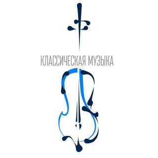 Telegram profile photo for Музыкальная гостиная