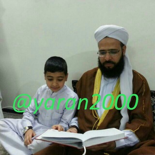 Telegram profile photo for یاران مولوی خیرشاهی