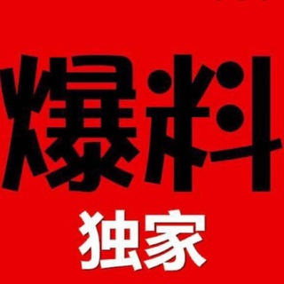 Telegram profile photo for 菲律宾华人事件