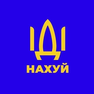 Telegram profile photo for ДИМАГОГ И Я