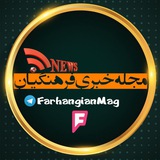 Telegram profile photo for Farhangian
