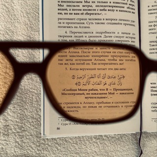 Telegram profile photo for الإسلام في القلب