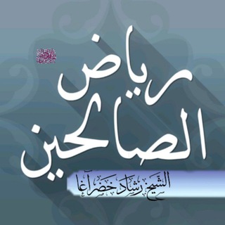 Telegram profile photo for Darsii Riyaada Sheek Rashaad Sokorruu