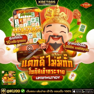 Telegram profile photo for แจกเครดิตฟรีสมาชิกใหม่