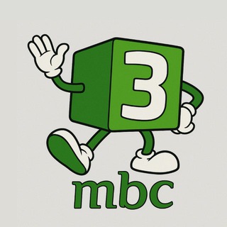 Telegram profile photo for 𝐌𝐁𝐂 𝟑