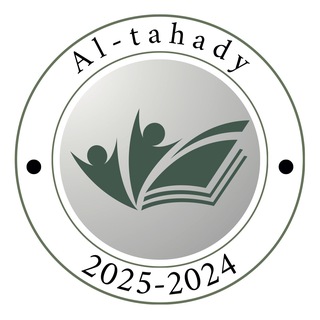 Telegram profile photo for منصة التحدي التعليمية