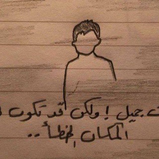 Telegram profile photo for السࢪى 🤍.