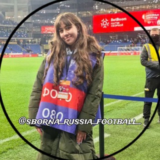 Telegram profile photo for Футбольный мир изнутри⚽💝