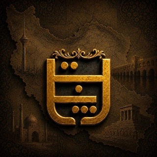 Telegram profile photo for Battel Rap | بتل رپ