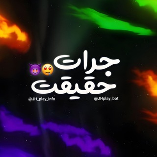 Telegram profile photo for اطلاع رسانی JH_play_bot