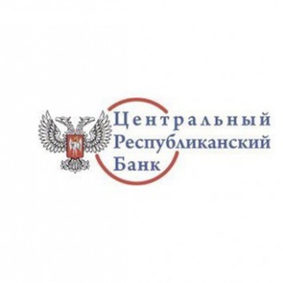 Telegram profile photo for ООО "Центральный Республиканский Банк"🏛