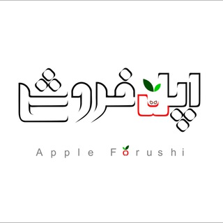 Telegram profile photo for AppleForushi