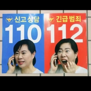 Telegram profile photo for 국회 제보핑(싸움핑X)